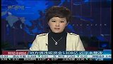 地方债违规资金5308亿 近半未整改