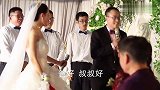 倒插门的女婿改口的瞬间，丈母娘是相当的满意，伴郎团功不可没！