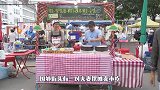 夫妻街头卖纯绿色小吃，路人怀疑是色素做的，老板真不识货