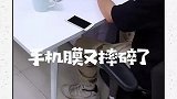 滴几滴，手机也能砸核桃