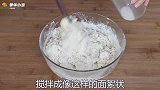 面包最新做法，无糖无黄油，松软可口，全家人都爱吃