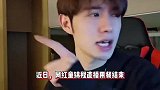 篮球巨星艾弗森被曝耍大牌 网红童锦程先进电梯 被工作人员赶下来