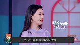 李湘在前夫破产时离婚，为何愿苦守王岳伦？秦海璐揭穿她作秀真相