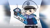 别传了!公安部:网传“梅姨”第二张画像非官方发布