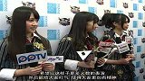 AKB48上海握手会-媒体采访实况2012.1.10