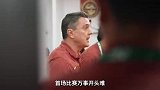 INSIDE微纪录：U22国足2-1小胜东帝汶