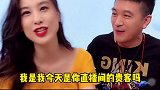 杨子太宠黄圣依了，为她愿意做“跪客”～ 黄圣依直播首秀黄圣依直播回应脚臭