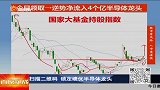 逆势净流入4个亿半导体龙头，半导体龙头迎来机会