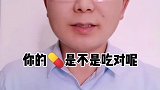 医学科普 全民健康计划 健康藻藻操