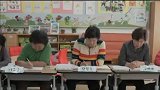 生育率低学生荒？韩国一小学招收老奶奶上一年级