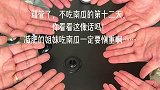 不吃南瓜的第十二天，优雅，实在是优雅