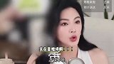 张雨绮直播发火怒怼网友，葛晓倩发声：有事冲我来，别把气撒网友身上