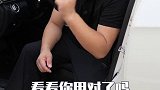 新手开车怎么开窗通风，看你做对了吗？ 汽车人共创计划 汽车 用车有妙招 汽车