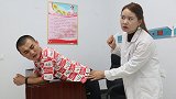 单身男子去打针，没想碰见一个近视女医生，那么故事就来了