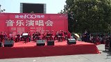 13花垣保靖民乐团建党100周年联合演唱会之山村来了快递员