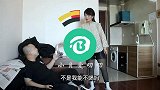 小伙频繁打断媳妇说话，媳妇一句话让小伙乖乖听话，过程太搞笑了