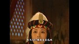 成吉思汗的第二位皇后，因其地位太受宠，反而令儿子不能加封