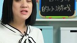 训练孩子自制力的小游戏