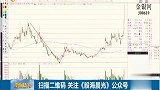 如何寻找高景气赛道中的补涨机会？