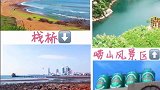 有空来了俺青岛，让你一辈子忘记了，青岛啤酒，干杯世界