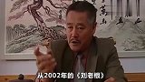 赵本山：从贫苦的农民，到拥有私人飞机的富豪，堪称商业奇才！