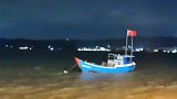 洞头的夜，摇曳的船游船