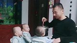 爸爸在家闲的太无聊，竟然这样坑三个儿子，网友真是亲生的！