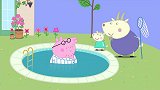 小猪佩奇：假期开始，猪爸爸就掉进了游泳池里，遭到佩奇的嘲笑！