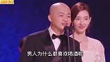 幽默配音段子，男人为什么喜欢喝酒呢？美女说的话很到位