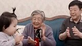 都说三个女人一台戏，这祖孙三也是一台戏，家里有个萌宝有多重要