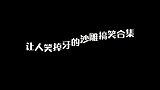 广场舞还得是你大妈，不知道在网络上火了多久了！