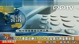 母亲曾经拒绝捐肾 如今母子顺利出院