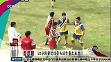 足球-16年-阿根廷足坛悲剧! 球员头部被撞+二次倒地后离世-新闻