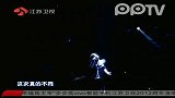 江苏卫视晚会回顾-2012跨年：周笔畅《亲密爱人》