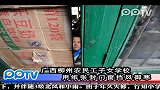 广西柳州农民工子女学校用纸张封门窗挡风御寒