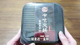 试吃拼多多12元的网红“钵钵鸡”，说好的鸡肉却变成了牛板筋
