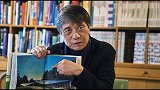 建筑大师安藤忠雄：建造属于自己的世界