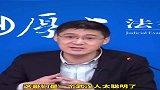 罗翔张三这孩子打小就聪明
