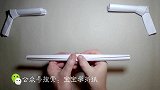 宝宝学折纸：折纸手枪怎么折慢动作教你做折纸手枪简易版，真棒