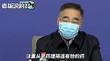 张伯礼：已捐给意大利10万盒连花清瘟胶囊，听说还要再追加10万盒