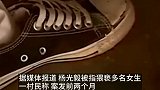 判得好！2月2日，百香果女孩案凶手杨光毅被执行死刑