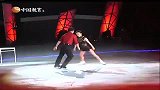 星奇8-110720-申雪赵宏博领衔2011冰上盛典
