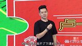 英超-1718赛季-体育快评第50期：卢卡库是把双刃剑 半程决定穆里尼奥去留-专题