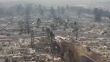 美国俄勒冈州山火过后：地面、房屋漆黑一片 城镇废墟现末日场景