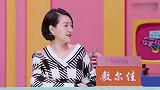 明星对阿娇婚姻的神预言：小S曾质疑不会撑太久，金星更一语成谶
