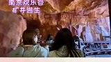 这是我在园里唯一敢坐的过山车