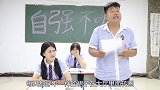 同学考试用“辣条做摩斯密码”作弊，真是太有趣了太有才了