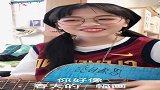 美女翻唱一首九妹，一开口秒杀所有翻唱，声音太甜了！