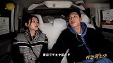 吴永恩想带王子文回家过年，王子文故作矜持，吴永恩一脸看穿好甜