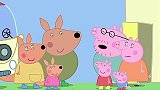 小猪佩奇第5季：佩奇家来客人了，她和乔治还认识了新朋友